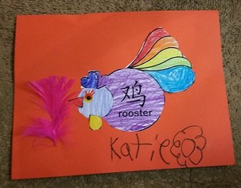 2017-01-31 - Katie Rooster