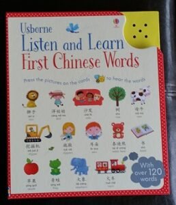 2017-02-21 - Chinese Book