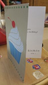 2018-01-10 - Birthday Card